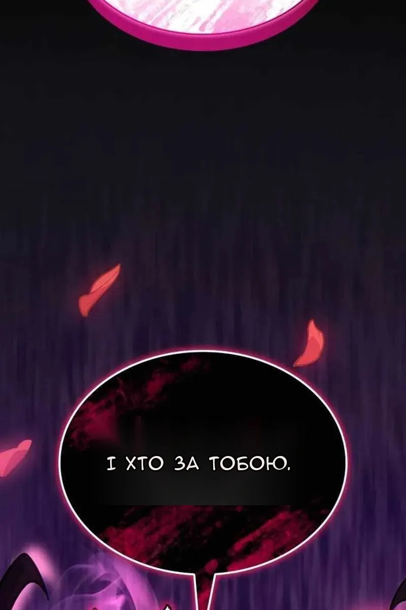 Сторінка 163