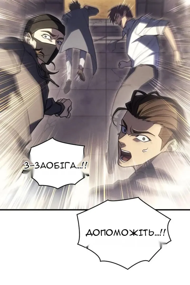 Сторінка 3