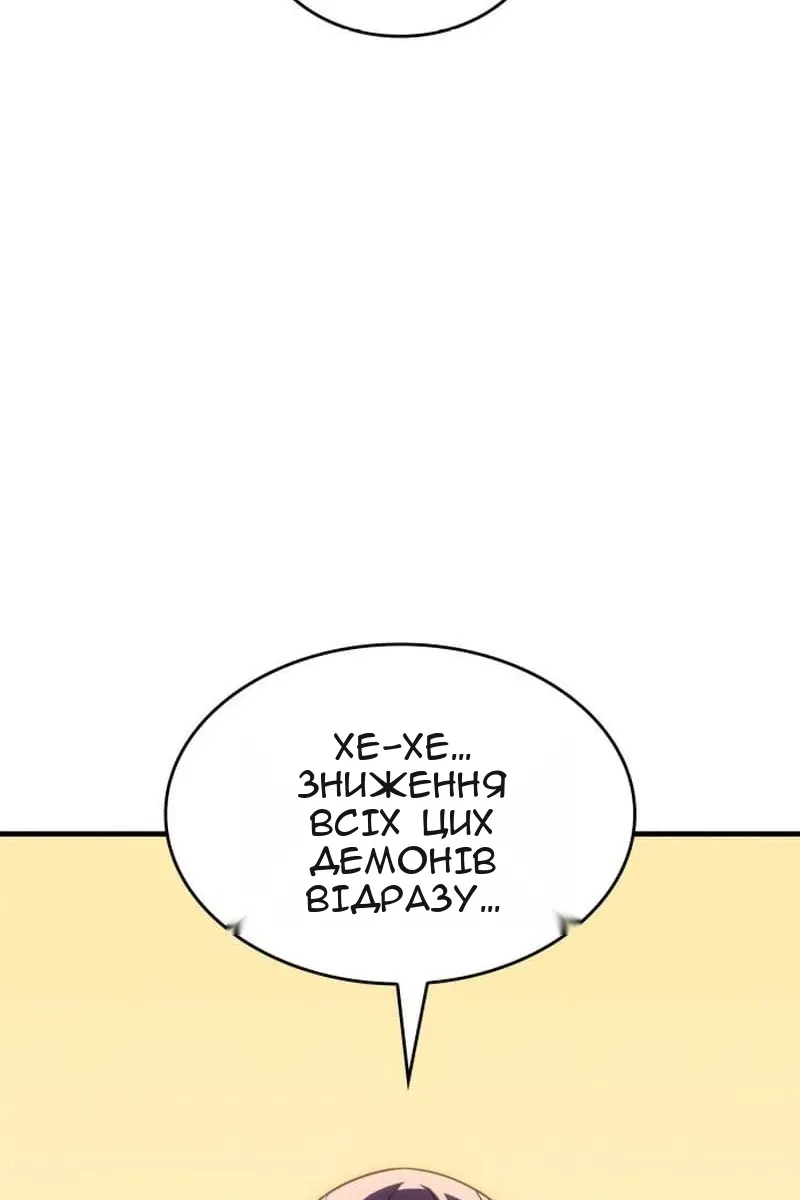 Сторінка 14