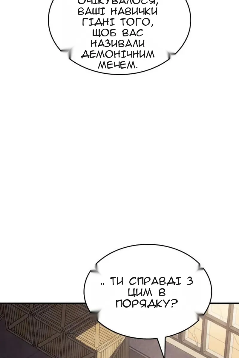 Сторінка 16
