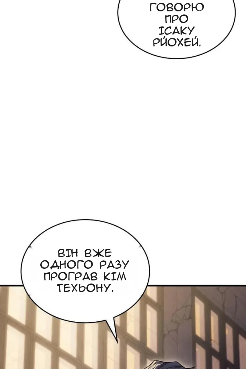 Сторінка 18