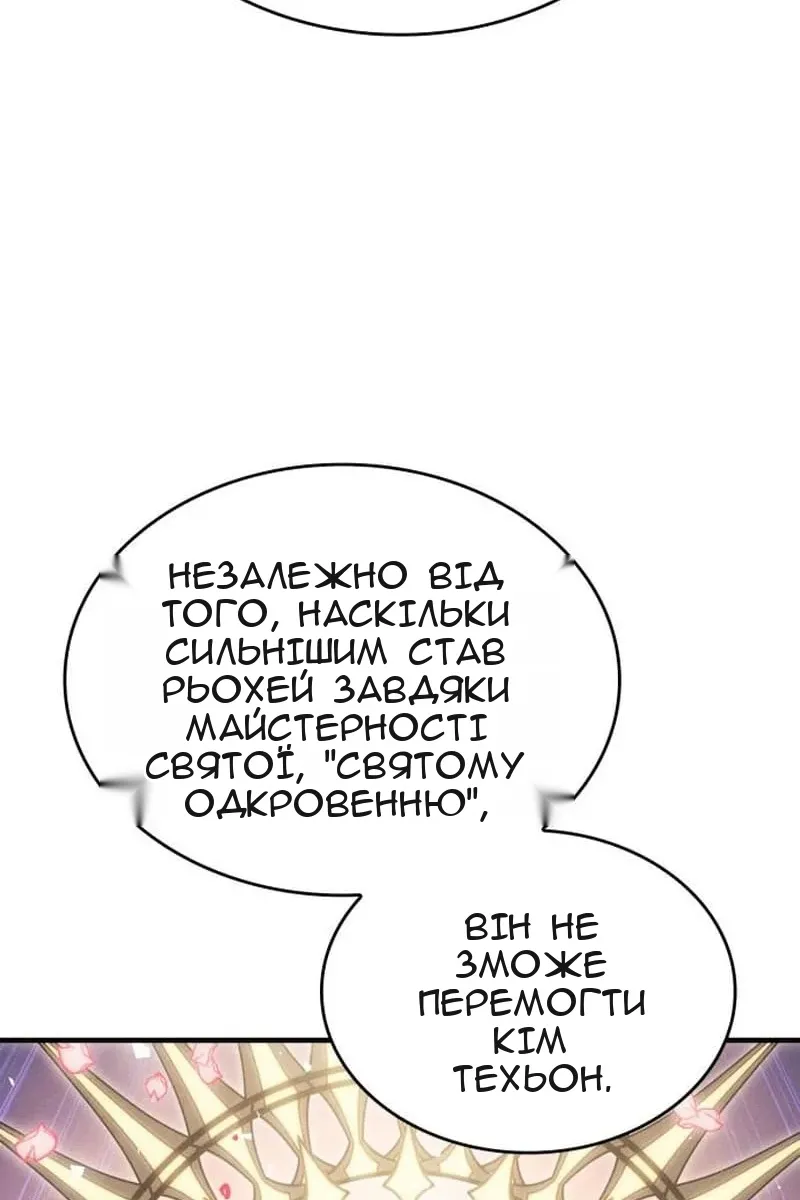 Сторінка 20