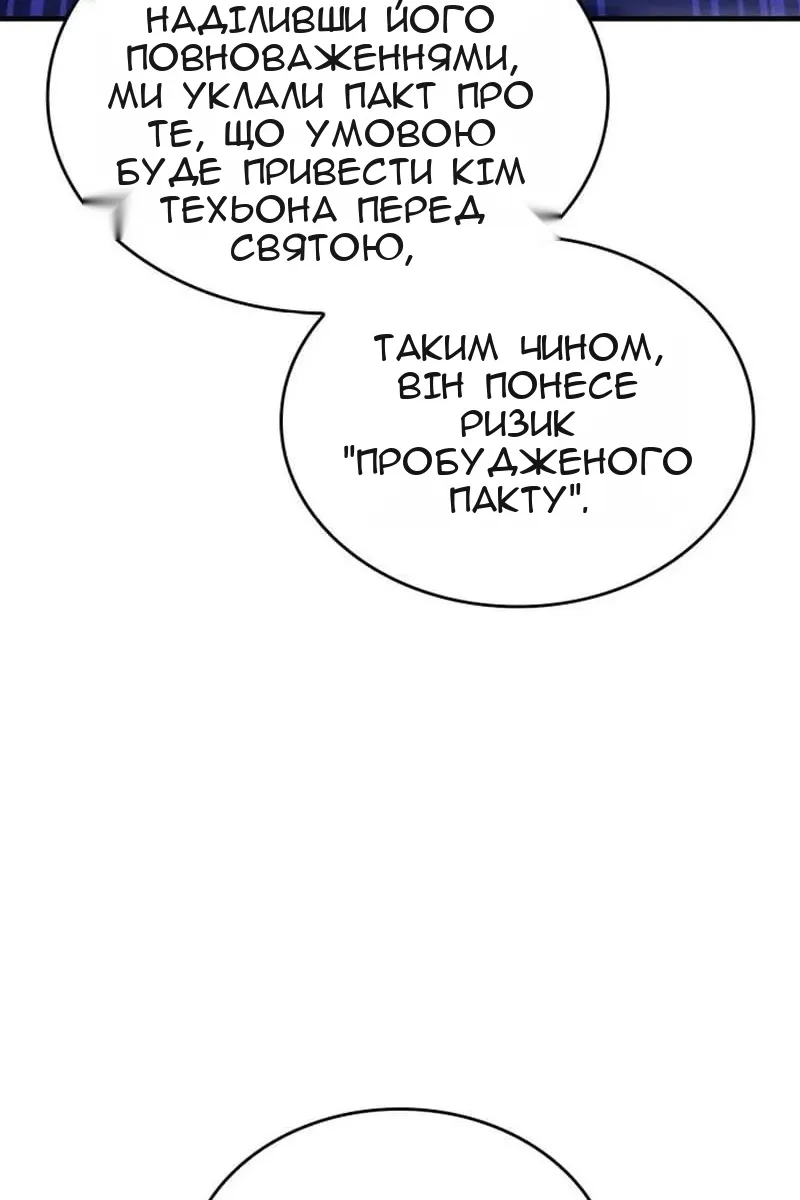 Сторінка 23