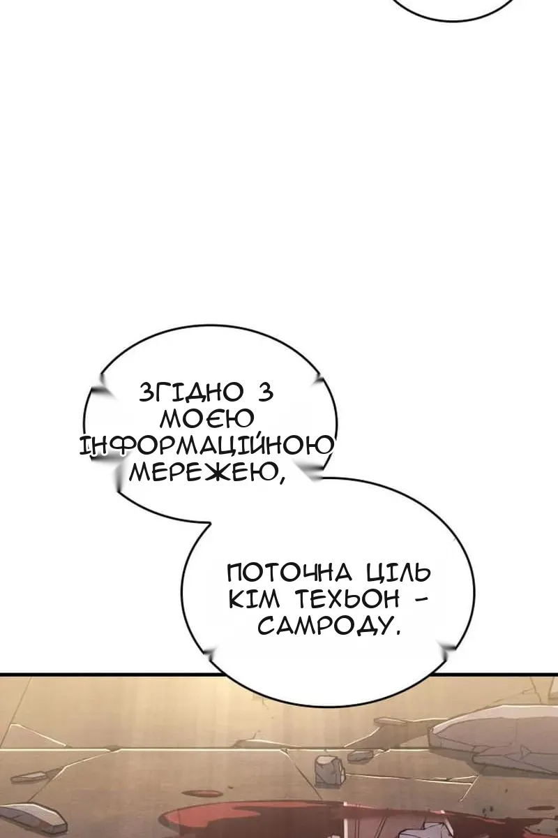 Сторінка 27