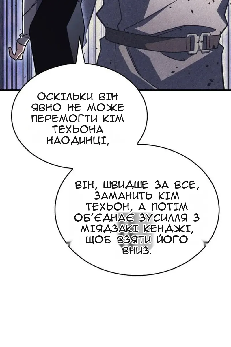 Сторінка 31