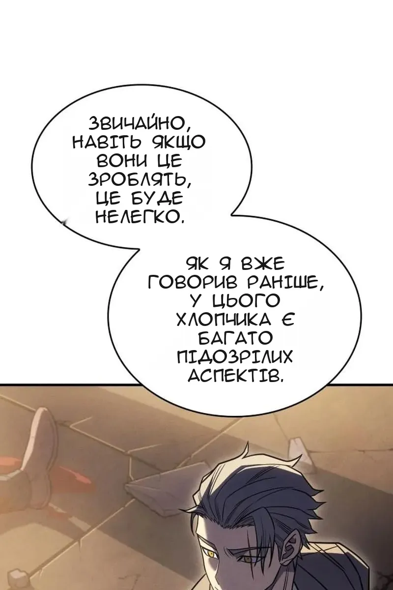 Сторінка 32