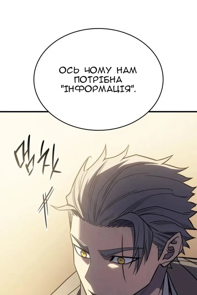 Сторінка 34