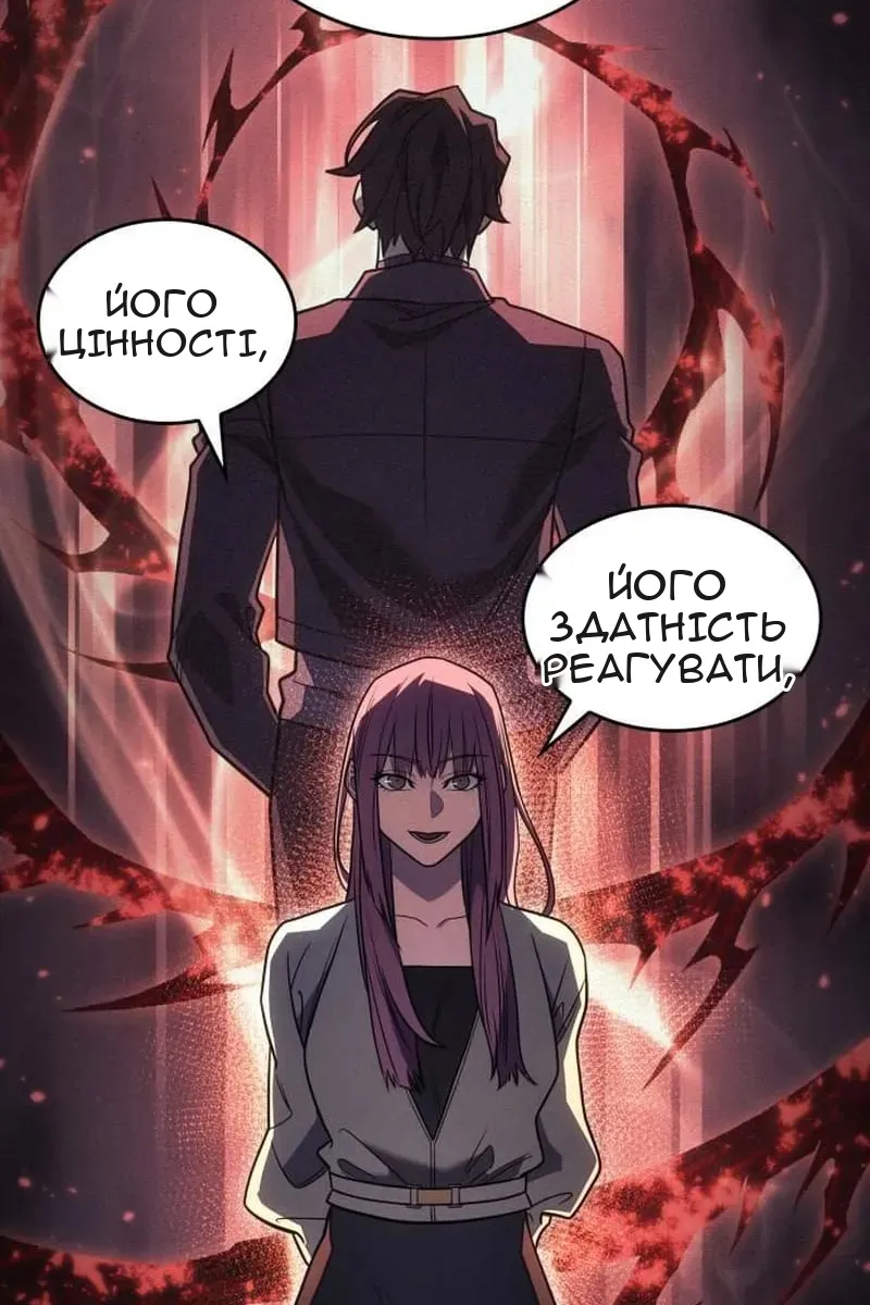 Сторінка 36