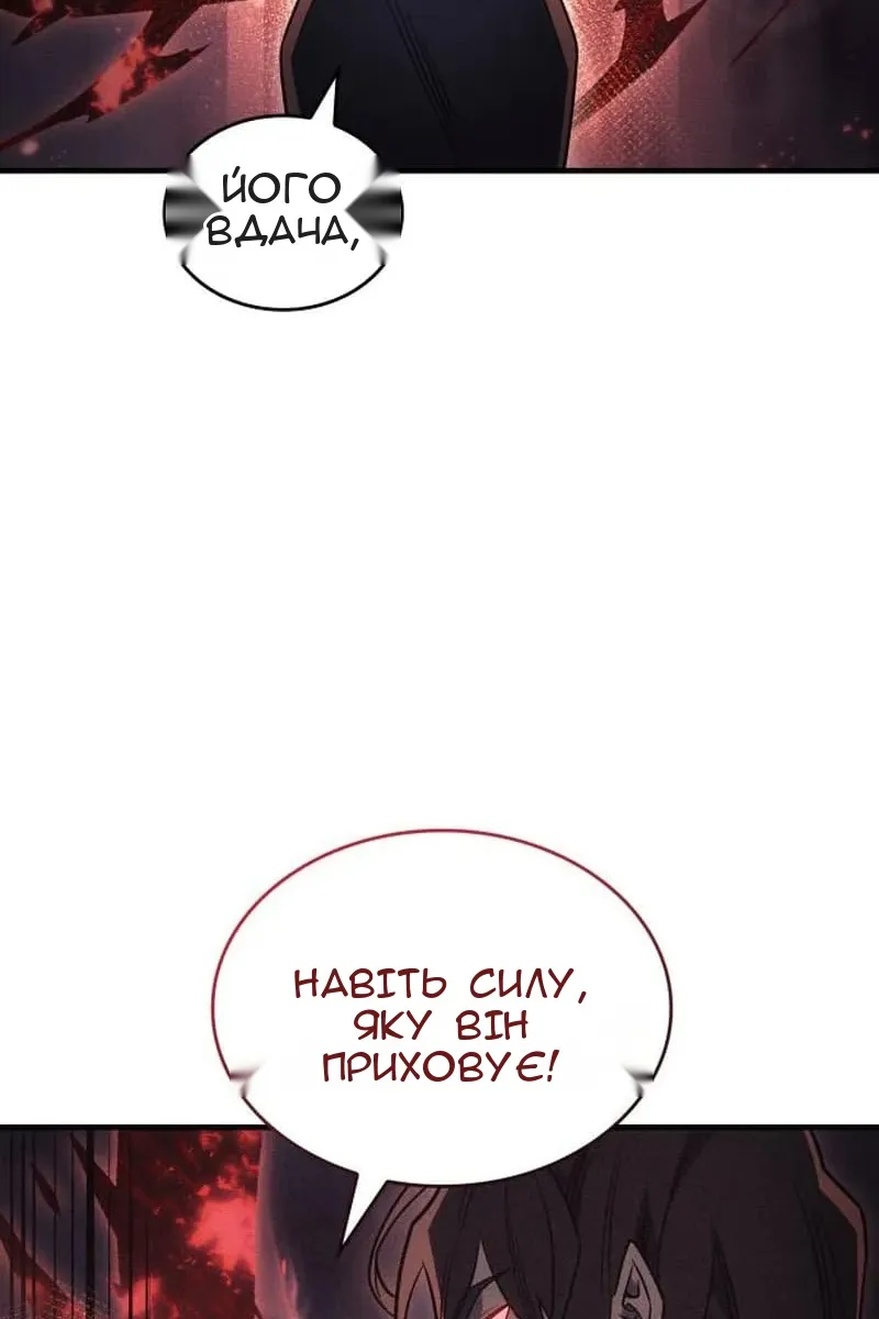 Сторінка 37