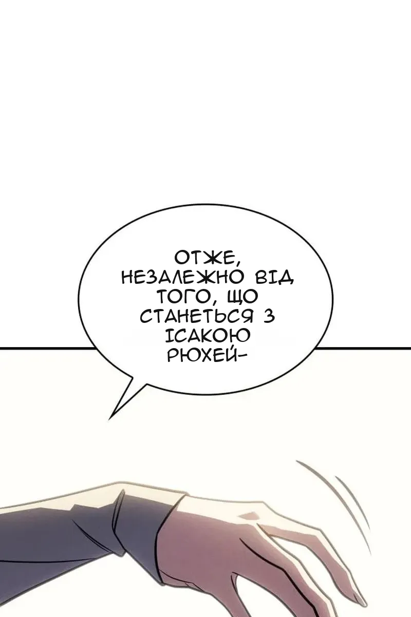Сторінка 39
