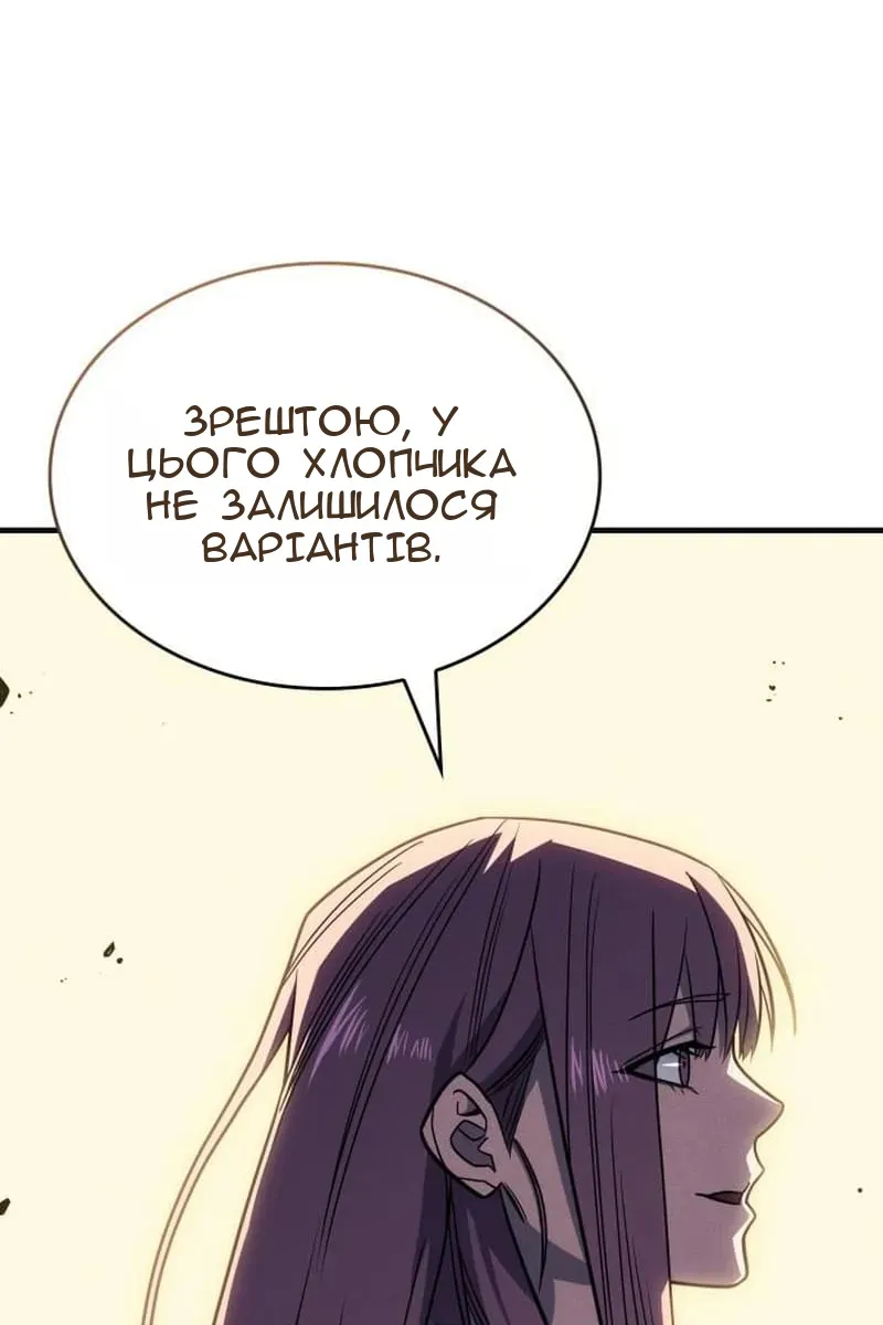 Сторінка 43