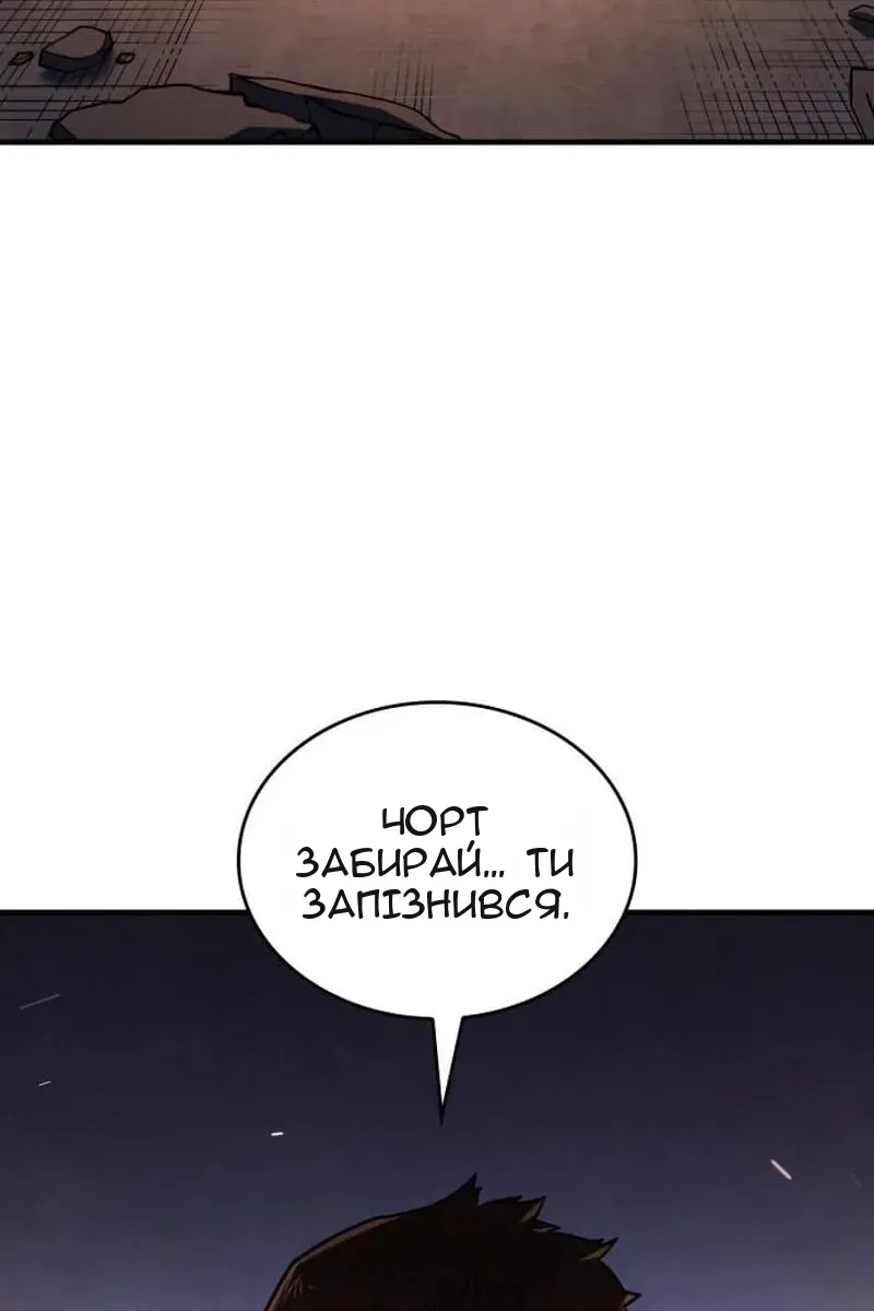 Сторінка 50