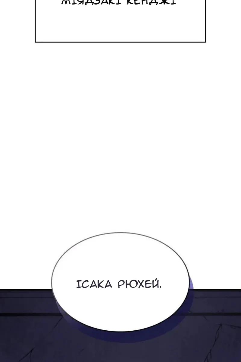 Сторінка 52
