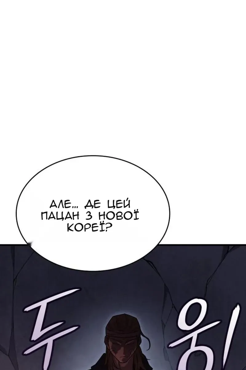 Сторінка 54