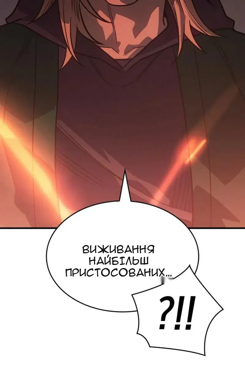 Сторінка 57