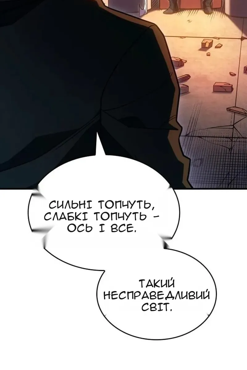 Сторінка 59