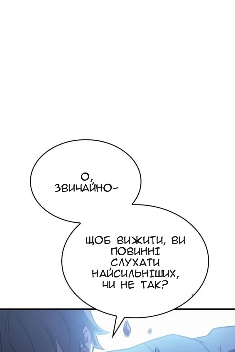 Сторінка 72