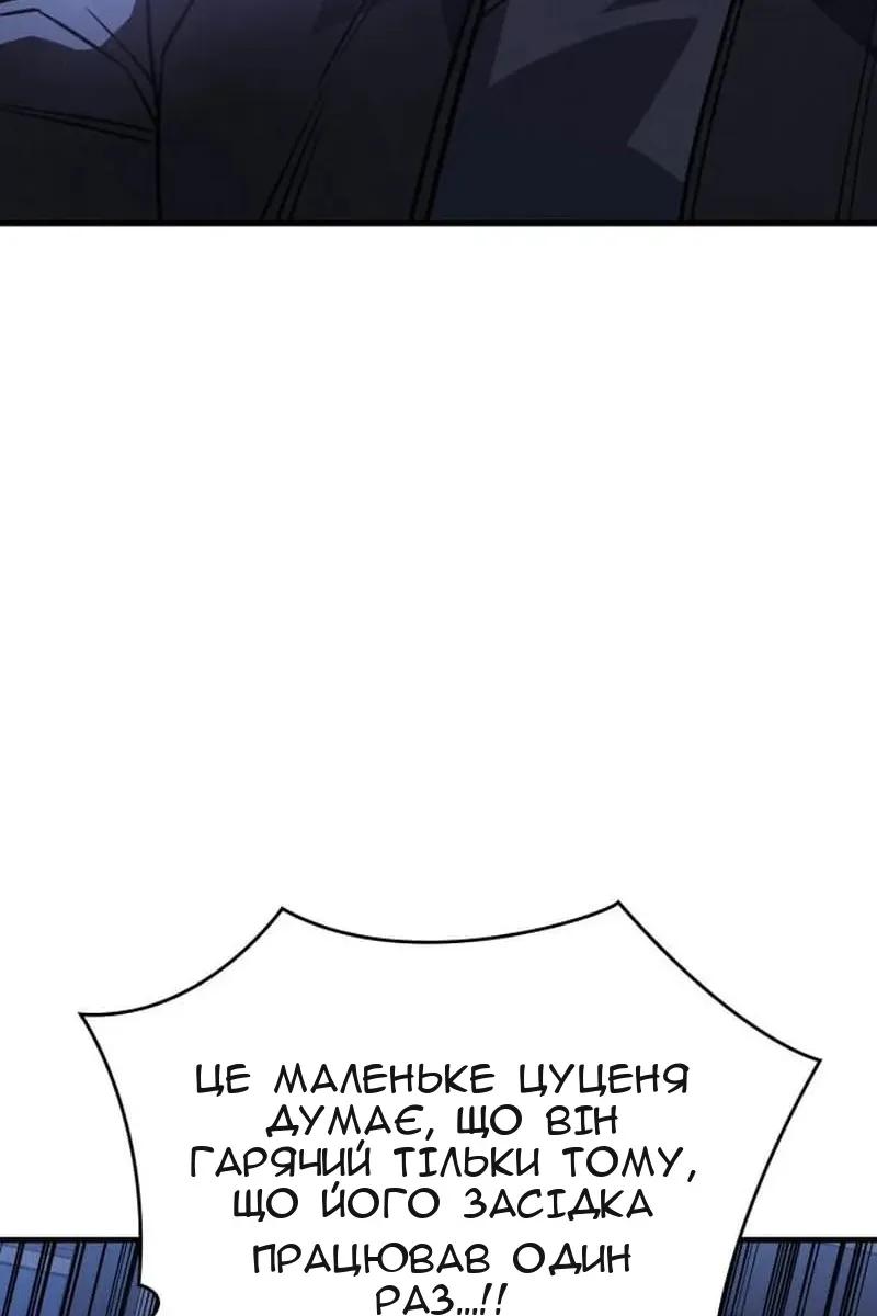 Сторінка 77