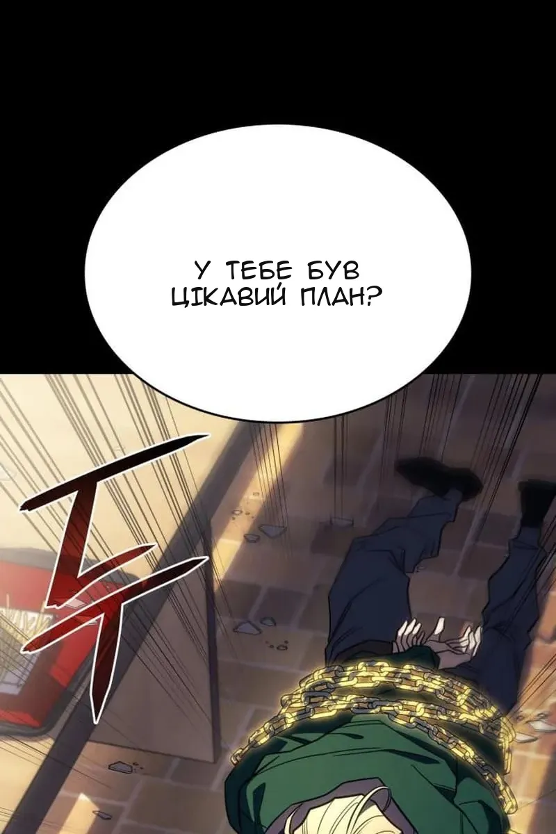 Сторінка 88