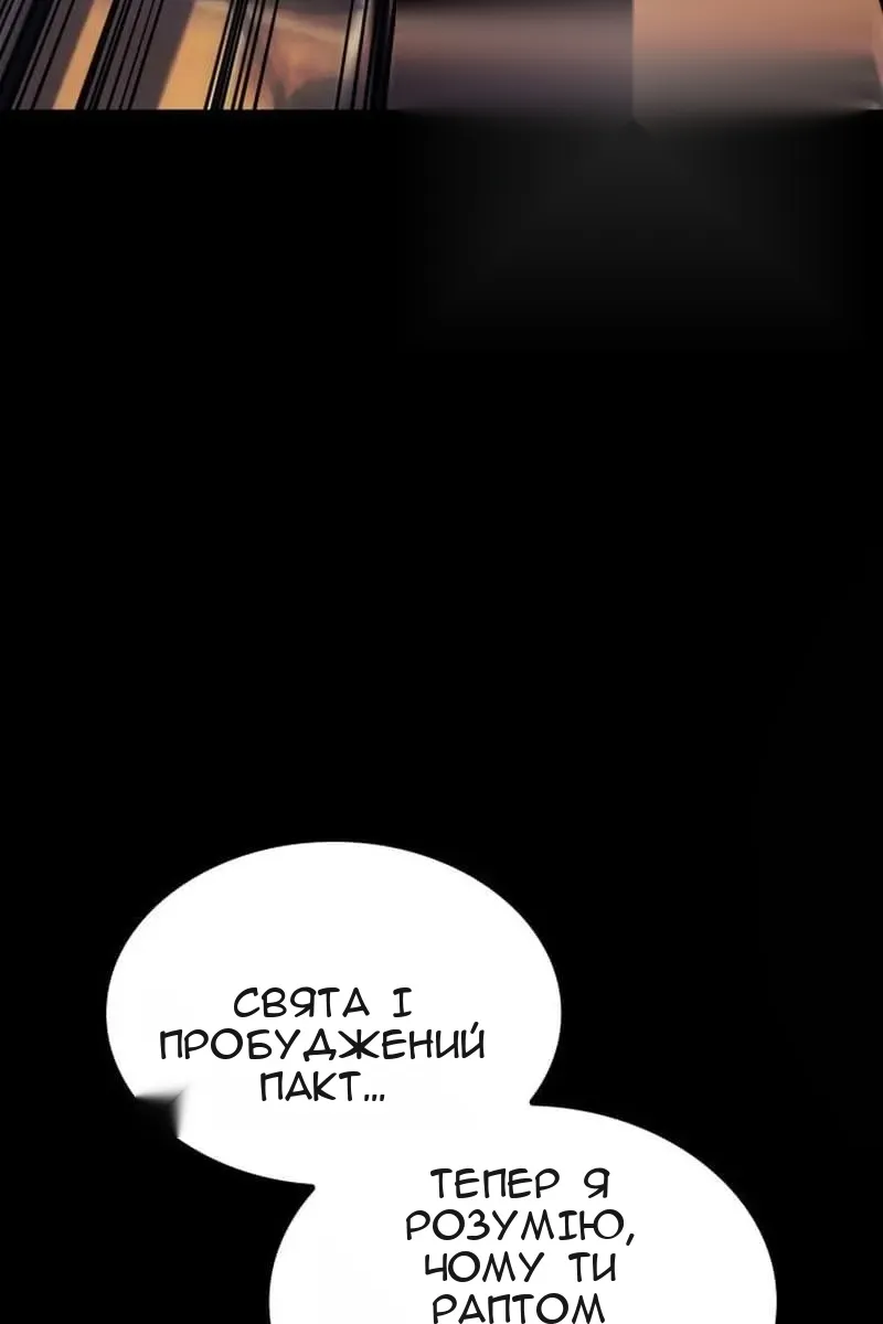 Сторінка 90