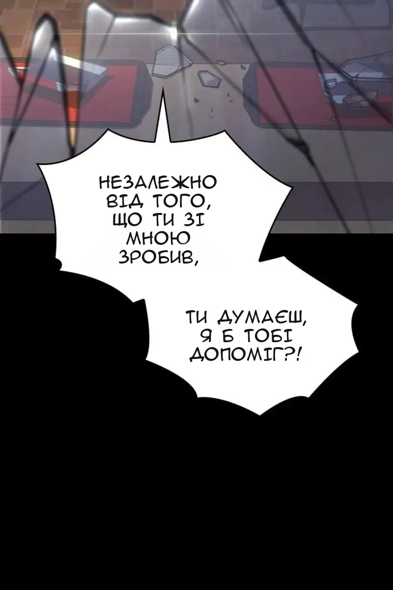 Сторінка 100