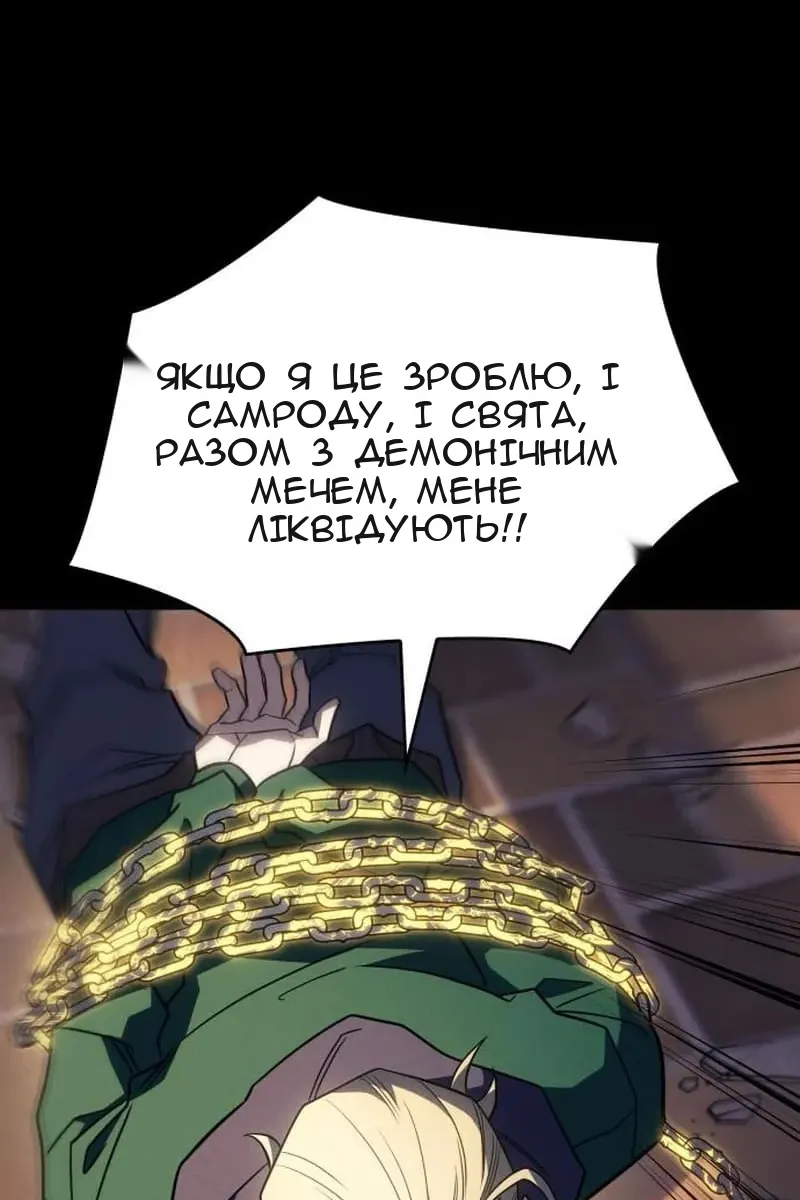 Сторінка 101