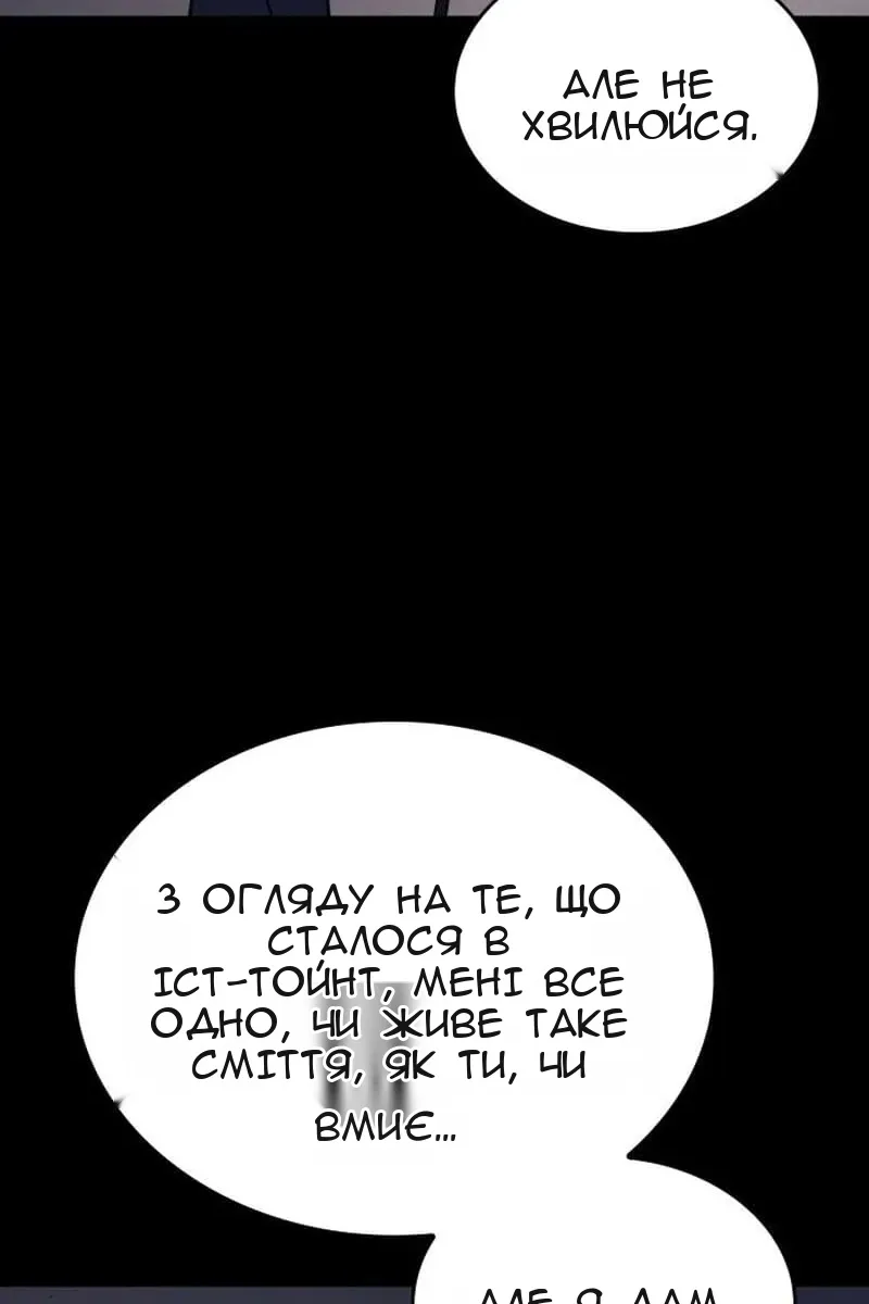 Сторінка 104