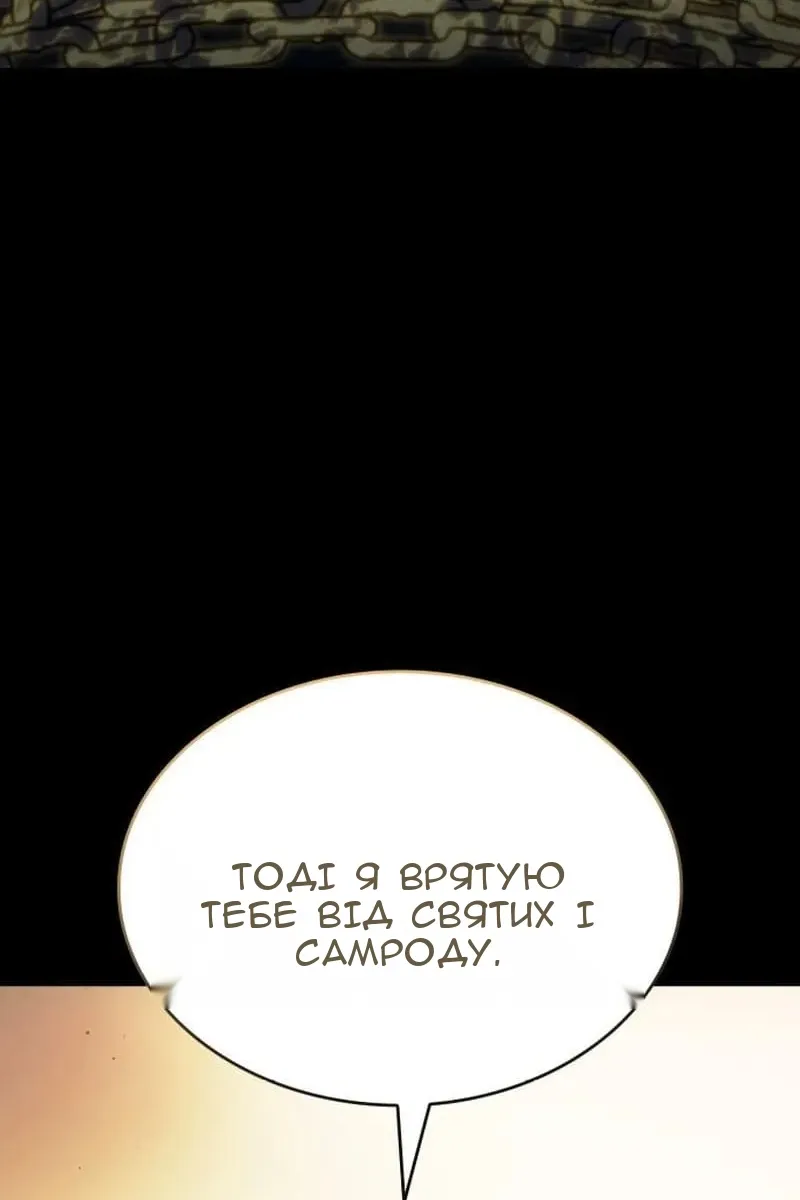 Сторінка 109