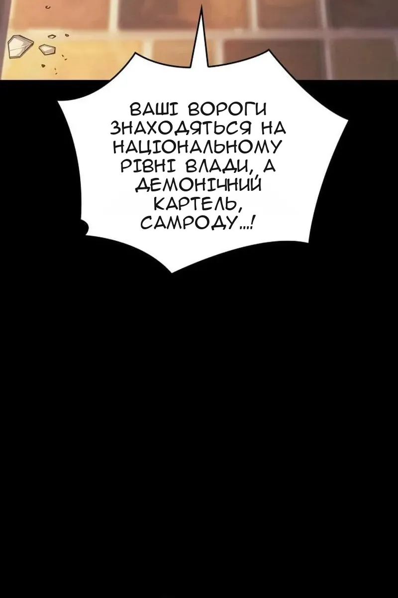 Сторінка 113