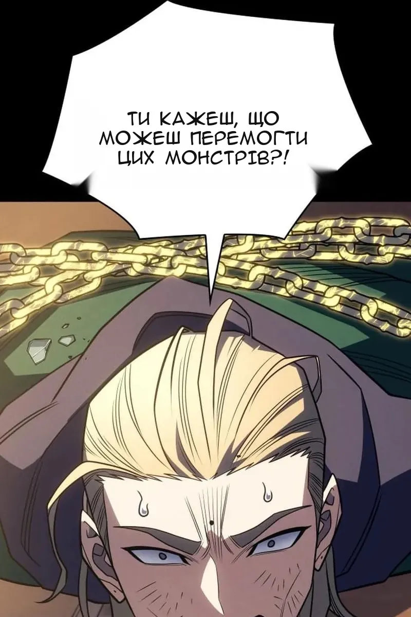 Сторінка 114