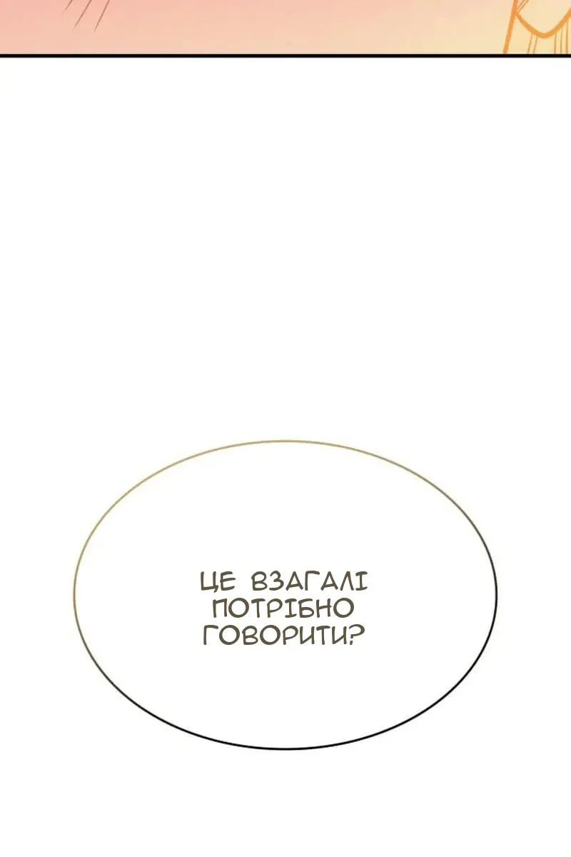 Сторінка 118