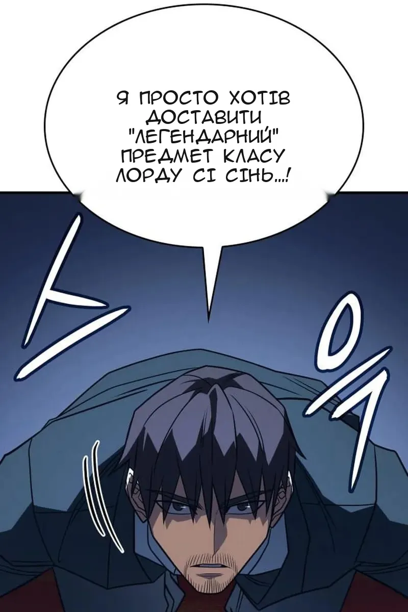 Сторінка 146
