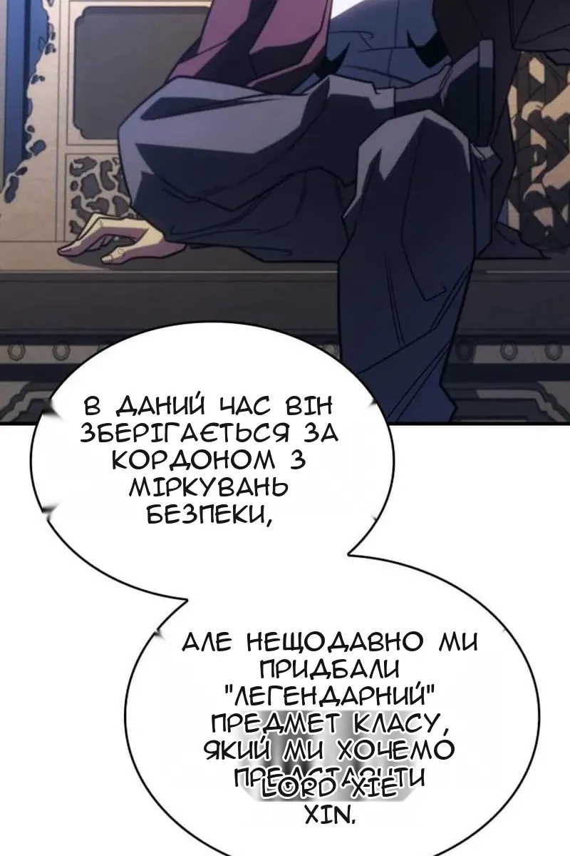 Сторінка 149