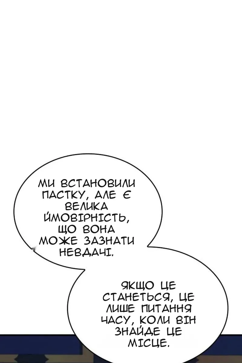 Сторінка 153