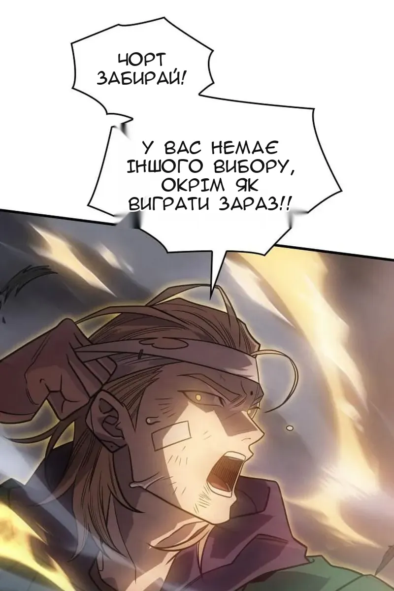 Сторінка 174