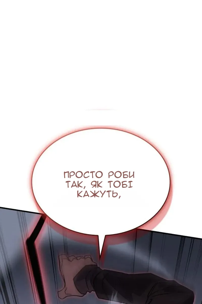 Сторінка 177