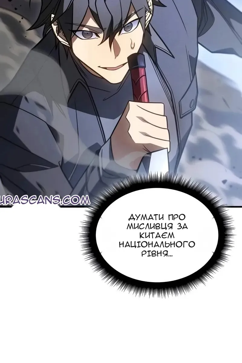 Сторінка 6