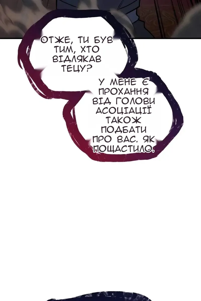Сторінка 9
