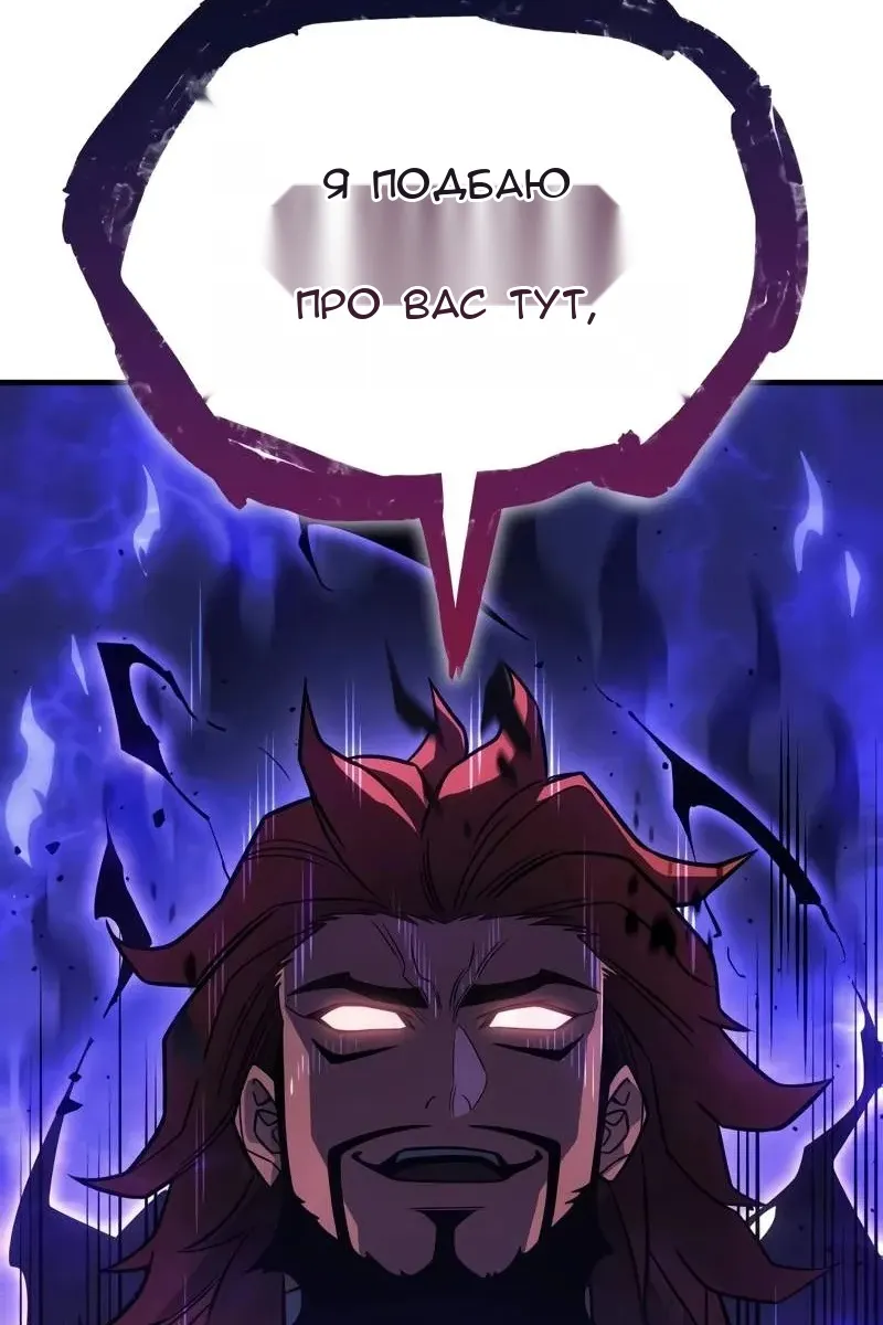 Сторінка 10