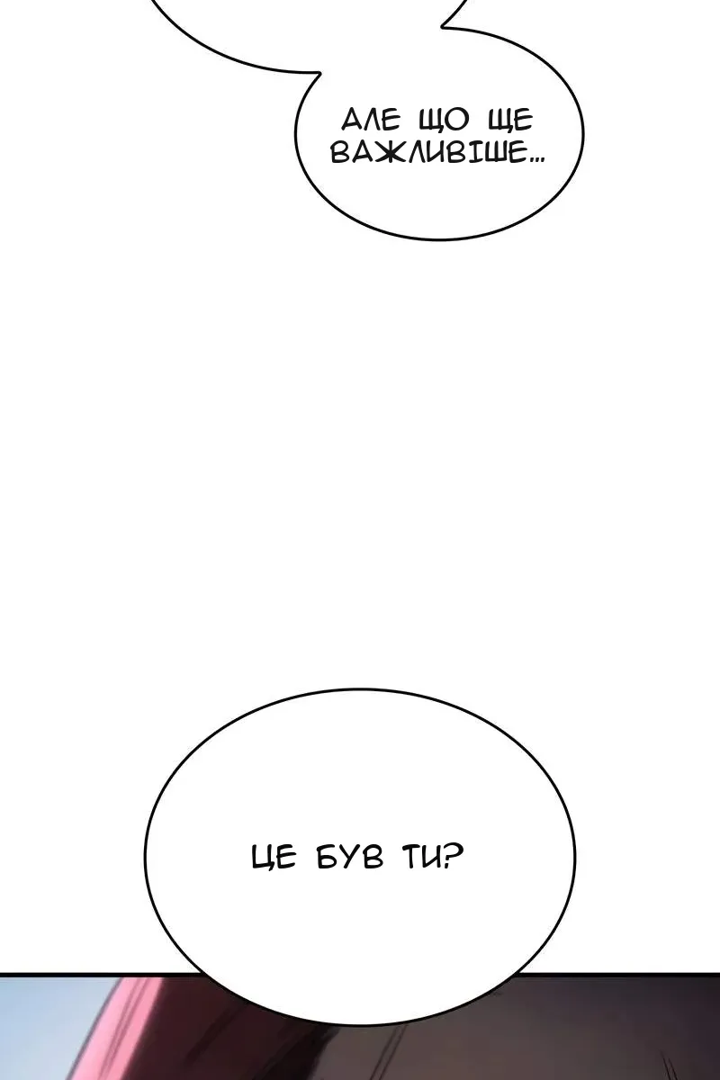 Сторінка 14