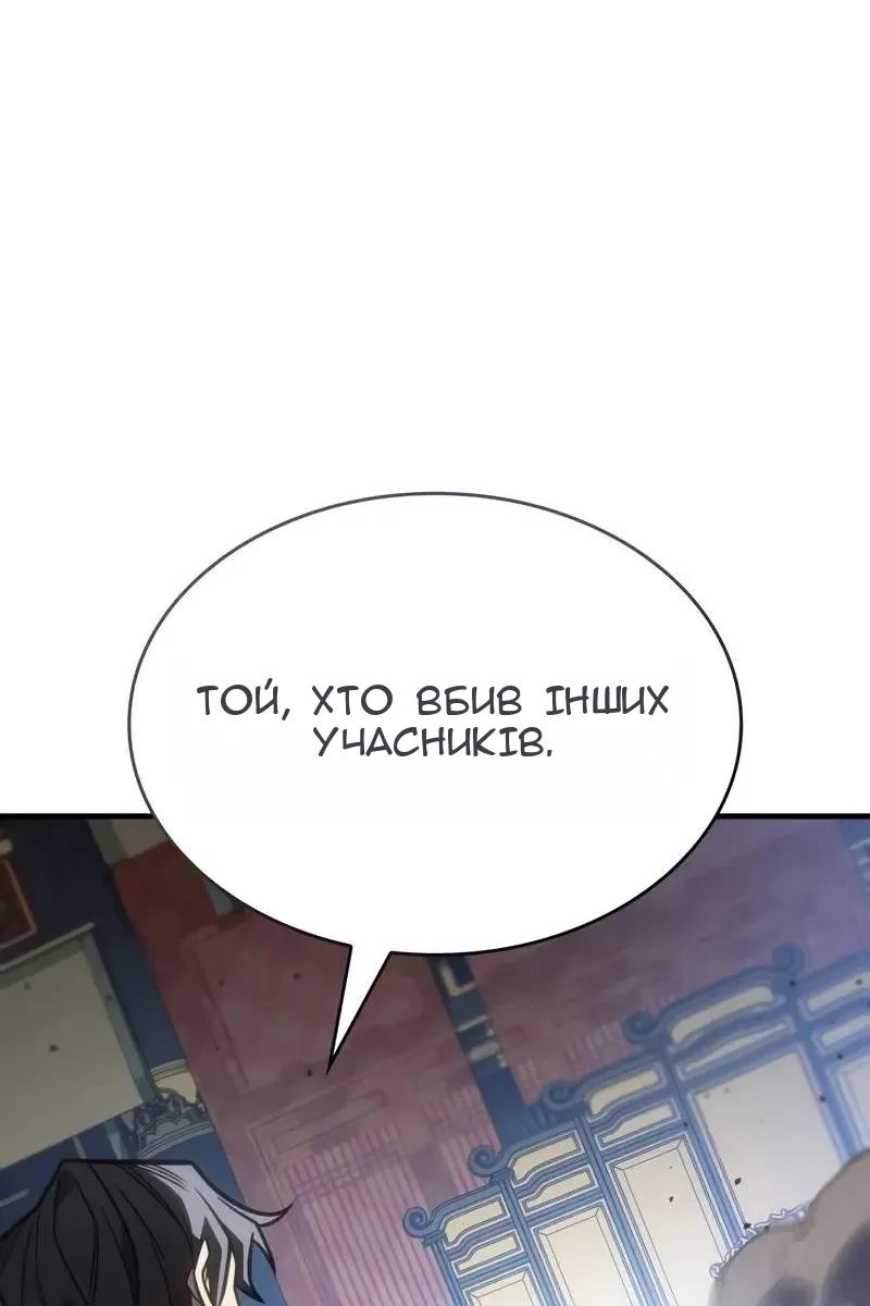 Сторінка 16