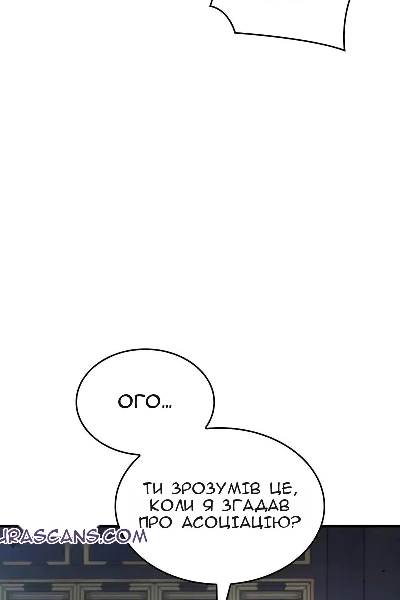 Сторінка 18