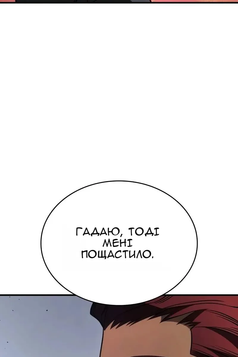 Сторінка 22