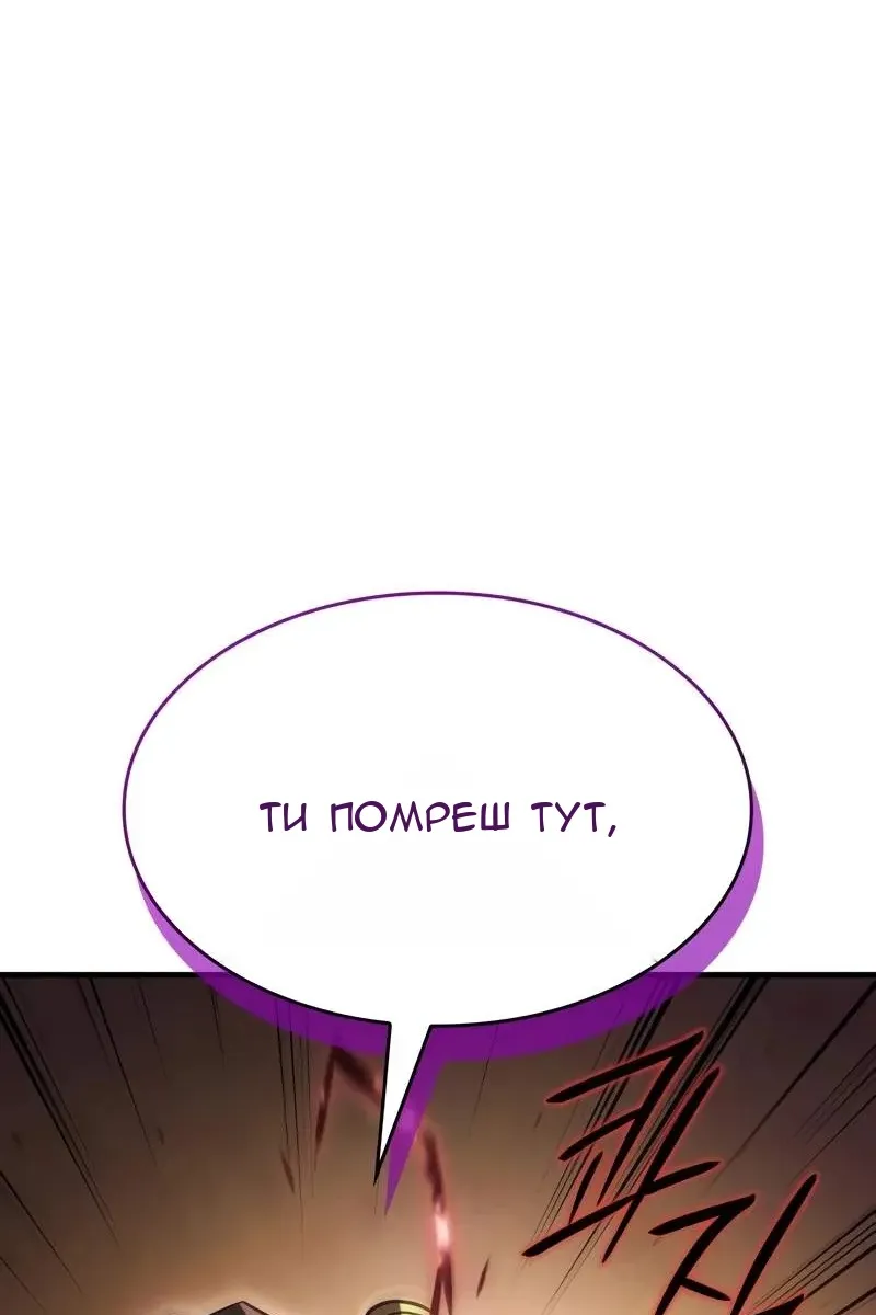 Сторінка 24