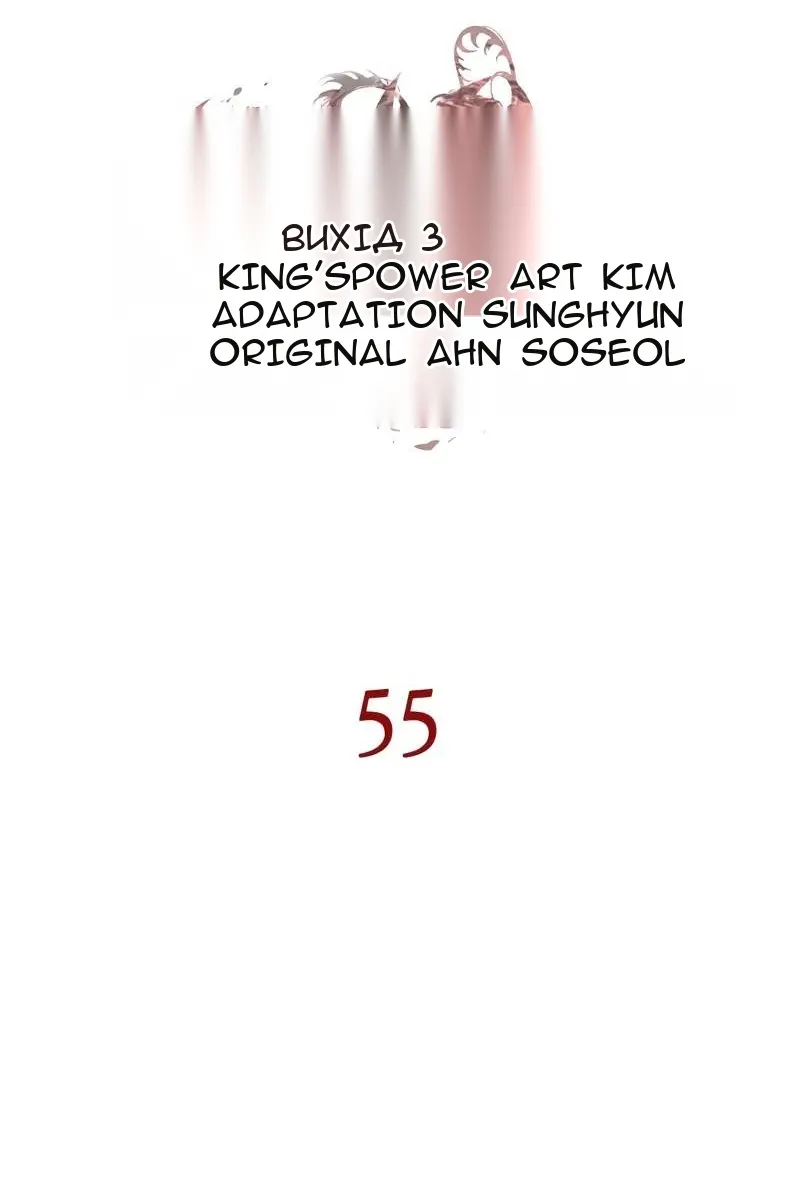 Сторінка 29