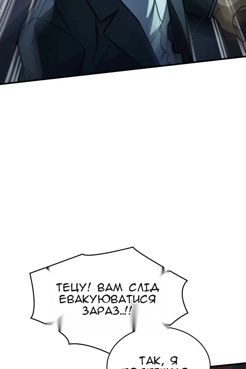Сторінка 32