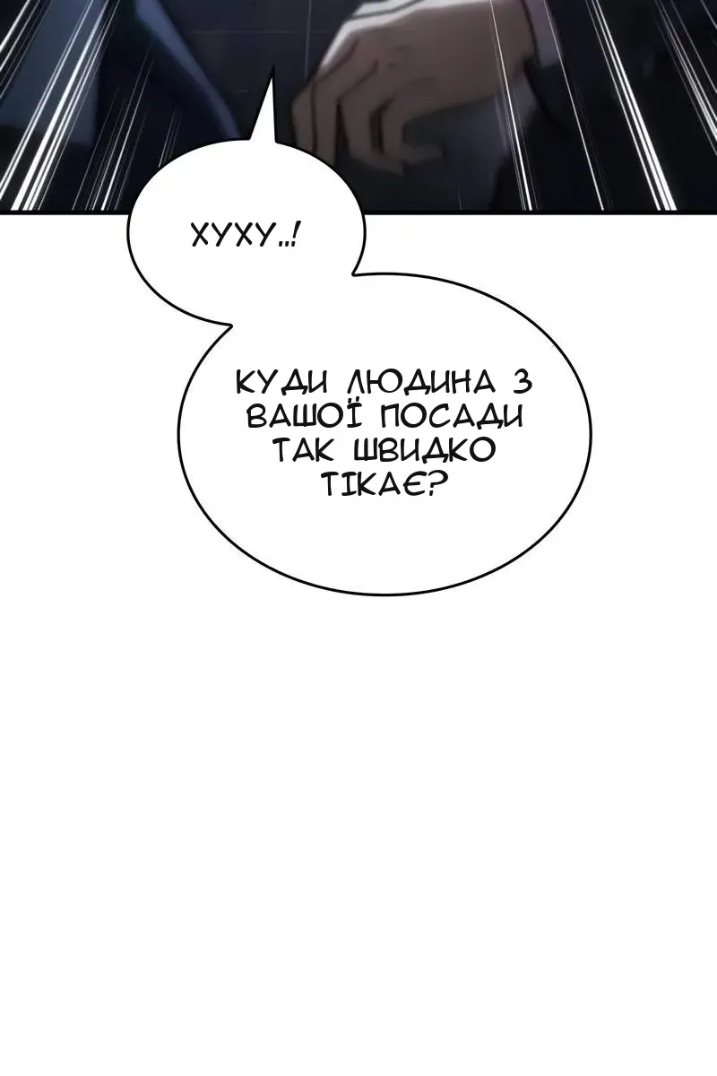 Сторінка 36