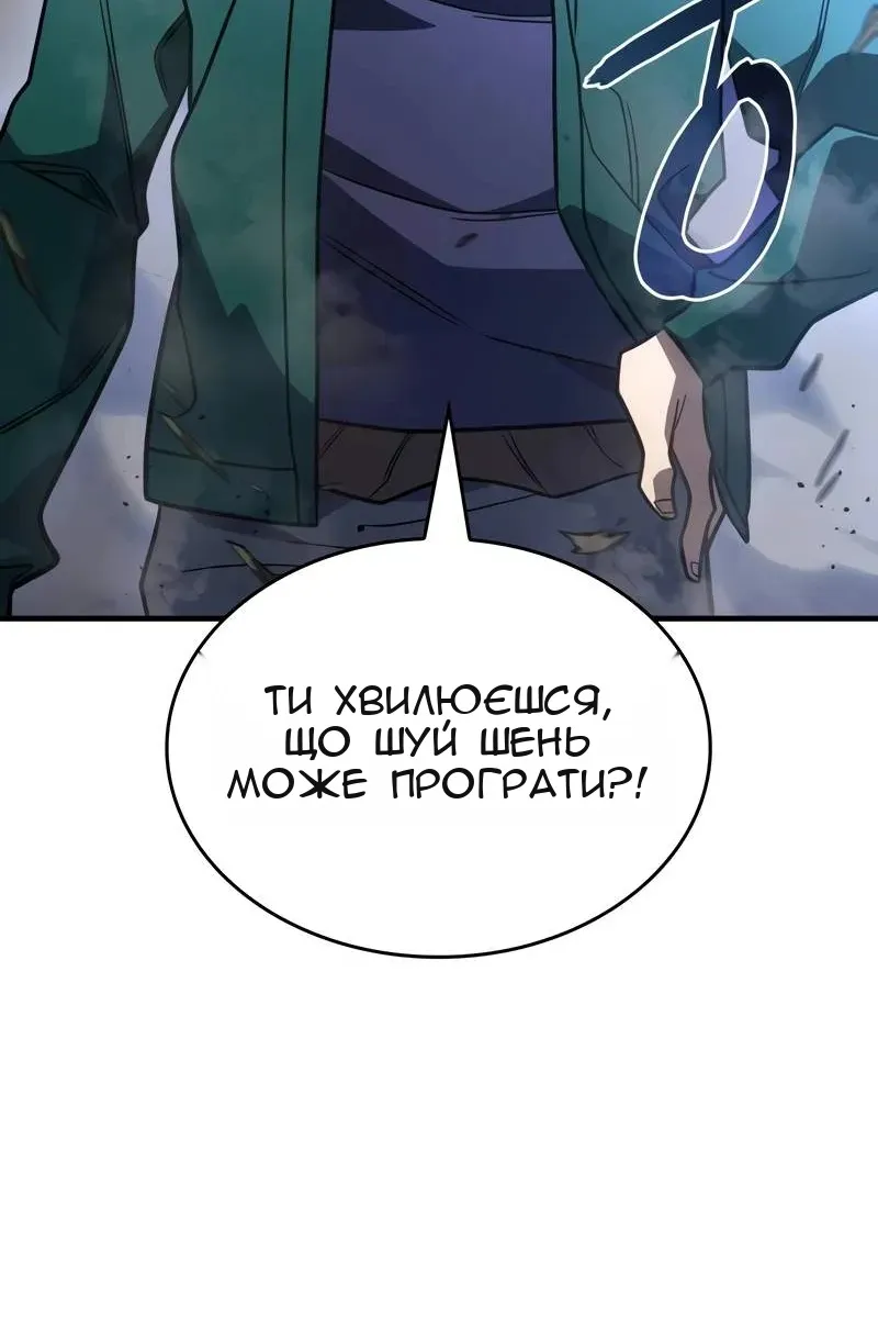 Сторінка 38