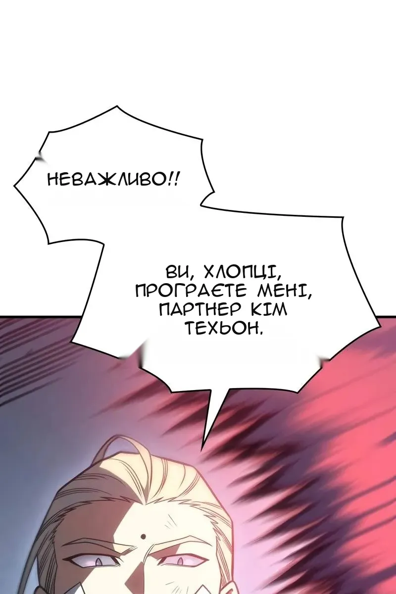 Сторінка 39