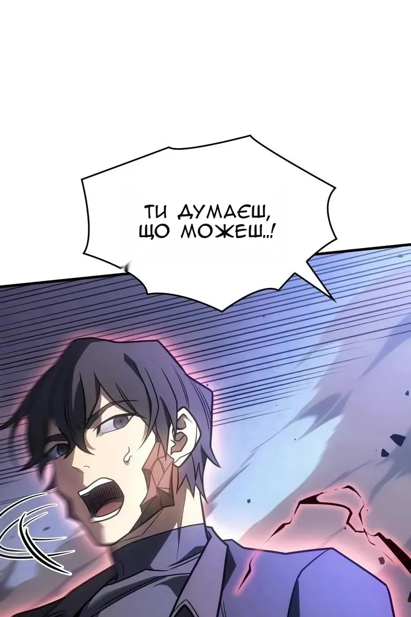 Сторінка 44
